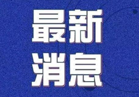 “18條措施”！濟寧助企業(yè)渡難關(guān)保生存求發(fā)展